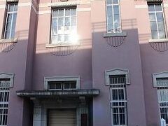 絹撚記念館（旧模範工場桐生撚糸合資会社事務所棟）。ピンクの壁が特徴的です。