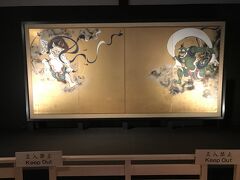 次に建仁寺へ。
教科書でお馴染みの俵屋宗達「風神雷神図屏風」。こちらはレプリカで本物は京都国立博物館に保管されているそうです。
行く前から欲しいと思っていた、この風神雷神の御朱印帳を買い求めました。
