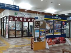 武雄温泉駅