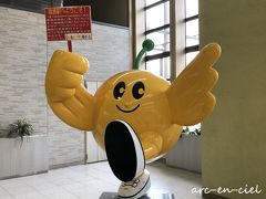 【10月14日（水）★3日目】
福島駅で、乗換。
福島県復興シンボルキャラクター「キビタン」がお出迎え(^^♪。「キビタン」は、幸福の黄色い鳥らしいです。