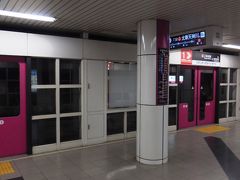 三条京阪から、京都市営地下鉄東西線で、太秦天神川（終点）へ行き、そこで嵐電に乗り換える。