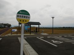 新田原基地航空祭