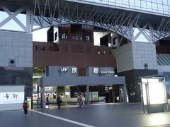 朝6時の京都駅は、人もまばらです。