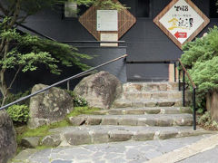 猿投山と猿投温泉金泉閣 豊田 愛知県 の旅行記 ブログ By にゃんたーさん フォートラベル
