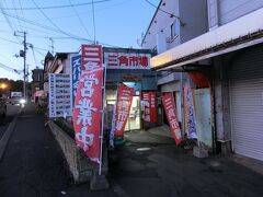 小樽駅からすぐの三角市場を通り抜け。