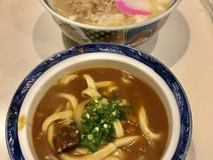 餃子は前菜なので、しっかり食べるのは２０時営業開始の手打ちうどん鶴丸。

20時15分くらいに到着したのですが、お店の前は行列ができてました。
写真だとわかりにくいのですが、直径１５センチくらいの小さな丼なんですねえ( 一一)

でもおうどんは、流石の美味しさ！
オットは、おでんをいただかなかったことを後悔しておりました。