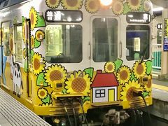 では、ことでんでホテルに向かいましょ。