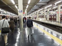 大阪梅田駅