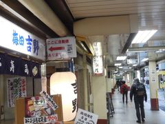 大阪駅