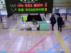 長野電鉄・長野駅は、地下にありました。