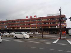 釧路駅