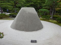 銀閣寺 (慈照寺)