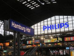ハンブルク中央駅