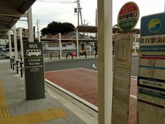 袋井駅南口から、秋葉バスで新横須賀まで行きます。25分くらいでつきます。