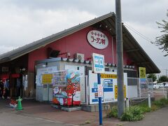 予め調べておいたバスルートにてラーメン村へ。