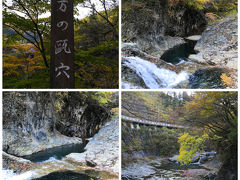 四万の甌穴も 初めて来た
水が澄んでいて綺麗だ