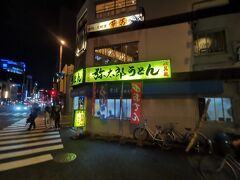 早速、夕食を食べに行きます。もう22時くらいなのであっさりとしたうどんにしました。