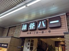 神谷バーの前を通って、浅草駅へ向かいます。
