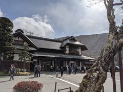 Go To 東京3days 2 日光東照宮へgoto日帰りバスツアー 日光 栃木県 の旅行記 ブログ By ぴこらさん フォートラベル Go To 東京3days 2 日光東照宮へgoto日帰りバスツアー 日光 栃木県 の旅行記 ブログ By ぴこらさん フォートラベル