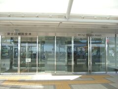 2009年
8月8日（土）
　今日から九連休。午前中は図書館に行って、本を借りてくる。

　一旦ＪＲ静岡駅までバスで出て、静岡空港行きの高速バスに乗る。５０分くらいで着いた。吉田インターで降りてからが、少し長かった気がした。

　飛行機は全日空782便、17:30静岡空港発。出来たばかりの静岡空港を使ってみたかったからである。今回はマイレージ旅行なので、航空券代は一切かかっていない。この時期は割引運賃が殆ど使えないので、ある意味溜まっているマイレージの有効活用かな、と。