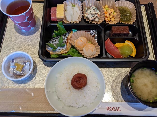 Go To 東京3days 4 江戸東京博物館 東京の旅行記 ブログ By ぴこらさん フォートラベル Go To 東京3days 4 江戸東京博物館 東京の旅行記 ブログ By ぴこらさん フォートラベル