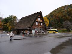 白川郷に到着。10時ごろ。