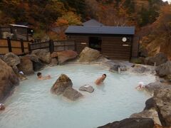 １時間余りの日帰り入浴