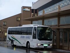 4時半ごろ新高岡駅に到着。