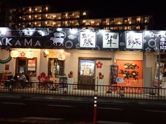 2軒目は、石垣牛やあぐー豚を食べに行きました。