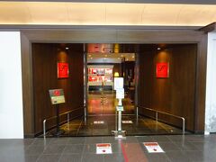 ・11月3日（火）
羽田空港・DPF専用保安検査場入口