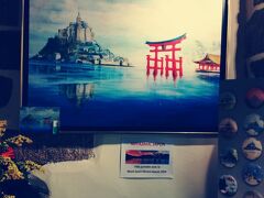 入り口の観光案内にて。
モンサンミッシェルと広島の宮島は姉妹都市らしく、絵が飾ってありました。
宮島も海に囲まれてるところが同じだしね。
