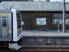 和田浦駅