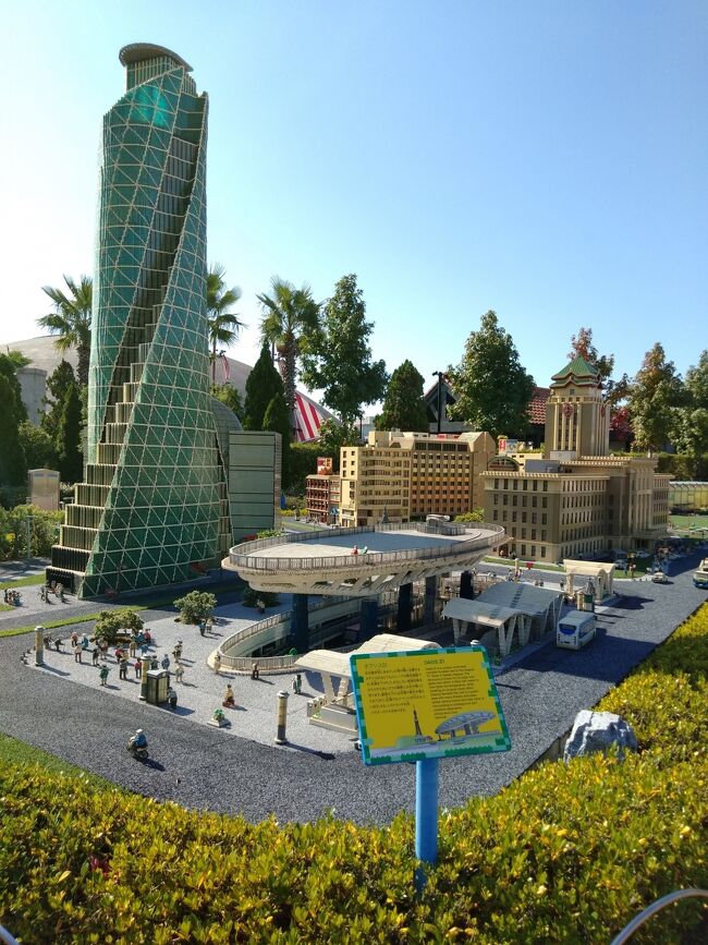 年10月 Goto日帰り名古屋 Legolandリピート 定番モーニングとひつまぶしも 名古屋 愛知県 の旅行記 ブログ By きーぽーさん フォートラベル 年10月 Goto日帰り名古屋 Legolandリピート 定番モーニングとひつまぶしも 名古屋 愛知県 の旅行記 ブログ By きーぽーさん フォートラベル