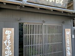 初日のランチは八坂神社の敷地内にある柚子屋旅館。

アクセスは祇園の交差点から入る形になりますので、八坂神社には入らずに行きます。

今まで何度も通っているのに気が付きませんでした。