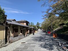 ねねの道。

11時30分に予約したランチが八坂神社の近くなので、歩きます。