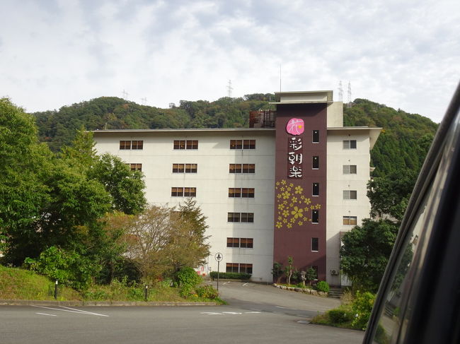 母娘で石川県加賀市の女性専用旅館へ 1 100km越えのロードトリップ 湯快リゾート花 彩朝楽 編 山中温泉 石川県 の旅行記 ブログ By Mamamamaさん フォートラベル 母娘で石川県加賀市の女性専用旅館へ 1 100km越えのロードトリップ 湯快リゾート花 彩朝楽 編 山中温泉 石川県 の旅行記 ブログ By Mamamamaさん フォートラベル