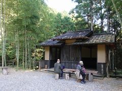 橋の先が、三軒茶屋跡です。