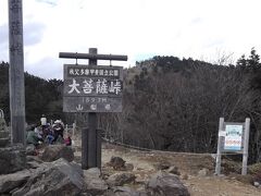 大菩薩峠です　あとは登山靴不要と思える道を１時間ほどで登山口に