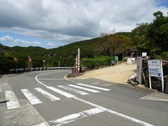 さて、宿をチェックアウトして、２日目の観光へ。

最初は島の中央部にある「銚子渓」へ行きます。