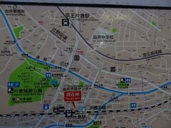 5:50
菊名から46分‥
片倉で下車。

京王線に乗り換える為にJR片倉駅から京王片倉駅へ、800m/徒歩10分ほどを歩きます。