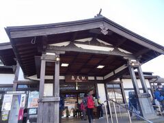 9:38
高尾山口駅から高尾山を登頂して、3時間19分。
JR中央線/高尾駅に着きました。
ゴール！です。
