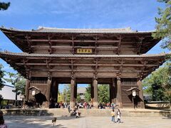 まず目に飛び込んでくるのは巨大な「南大門」(国宝)です。高さ25.5ｍ！現在建っているのは鎌倉時代のもので、左右には高さ８ｍの金剛力士像(国宝)が立っています。

「東大寺」は、聖武天皇が早世した皇太子のために建てた金鐘山寺が始まりで、天平勝宝４年(752)に大仏が開眼し、その後奈良時代末期までに大仏殿を中心とする大伽藍が築かれたそうです。

ちなみに南大門の上部に掲げられている「大華厳寺」の文字は、聖武天皇直筆の文書から文字を集めて映したものだそうですよ！美しい字体！