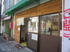 つたふじ本店へ行く予定が、10時35～40分くらいですでに15人くらい並んでおり、口コミを見るとコロナでかなり回転が悪いとのこと。
2時間かかったとか見たので、やめてこちらにしてみました。

尾道 中華そば 永潤 本店

11時開店、第1陣で入れました。
その後少し並んでたけど、すぐに並ばなくなったのでおすすめ。
普通においしかった。

あと一蘭形式なので一人でも行きやすいし各テーブルにアルコールあったのもよし。