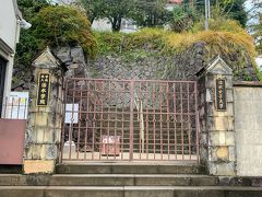 オランダ坂にある活水女子大学。