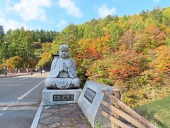 三途川の橋