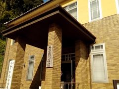 しばらく歩くと、本田宗一郎ものづくり伝承館があります。バイクなどの展示と、そのほかの企画展があります。入館無料です。（企画によっては、有料のときもあるそうです）。お土産もたくさん売っています。