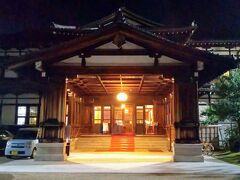 春日大社、東大寺二月堂と夕食を終え、ホテルに戻って来ました。