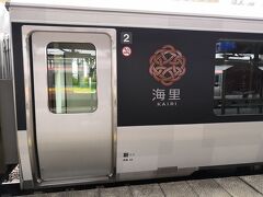 村上駅に到着した海里に乗り込みます。