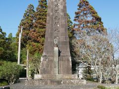 日本海軍発祥の地の碑