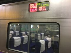 札幌7:58→帯広10:41
特急とかちの自由席に乗車。